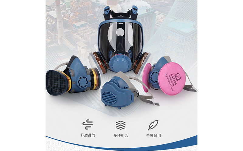 正確佩戴防毒面罩及其使用場(chǎng)景
