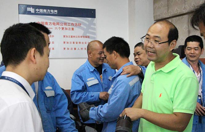 電網公司個人人身安全防護服務培訓