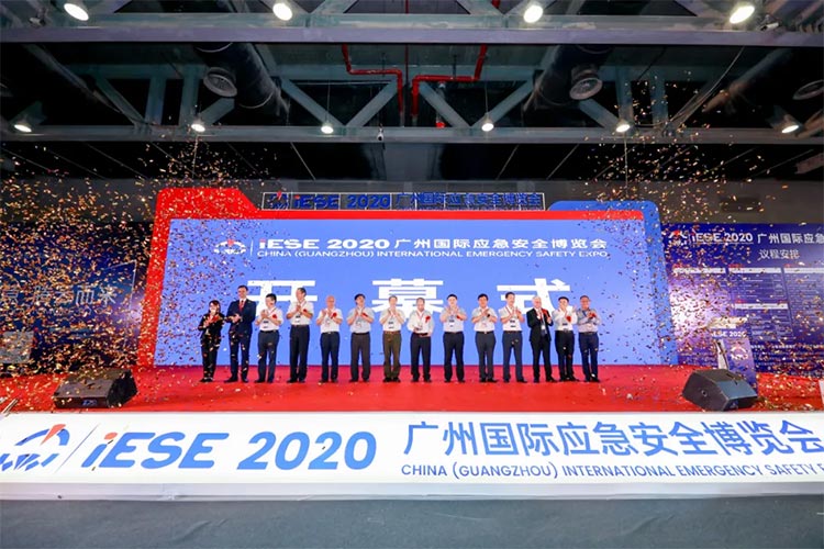  2020年8月25日，中國(guó)（廣州）國(guó)際應(yīng)急安全博覽會(huì)暨第十屆中國(guó)（廣州）國(guó)際消應(yīng)急安全博覽會(huì)于廣州琶洲保利世貿(mào)展覽館盛大開(kāi)幕