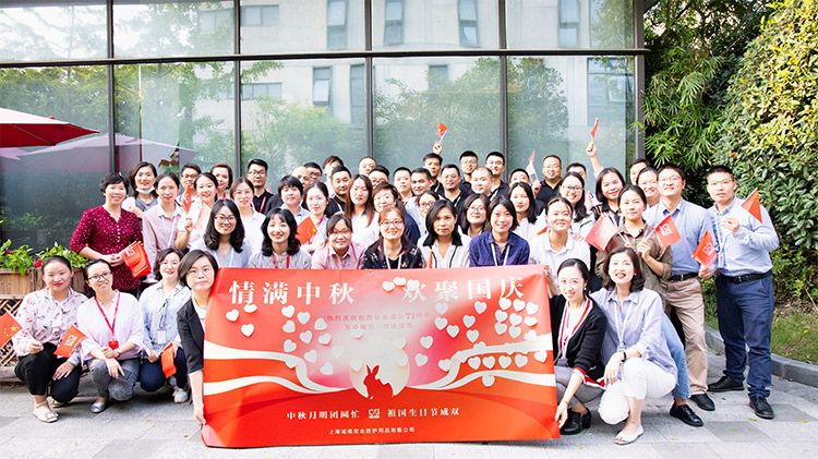 誠格公司上?？偛颗e行&ldquo;中秋&bull;國慶雙節(jié)同慶&rdquo;團建活動