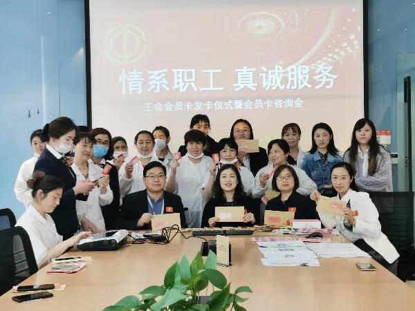 誠(chéng)格工會(huì)卡發(fā)卡儀式暨會(huì)員卡咨詢(xún)會(huì)3.jpg