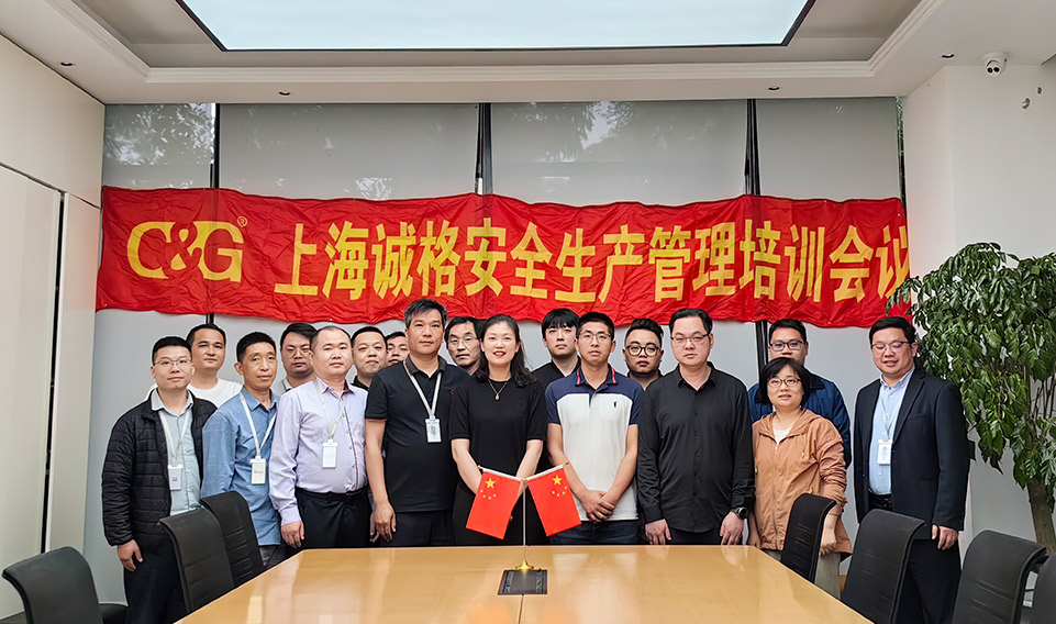 “安全第一，預(yù)防為主，綜合治理”——集團(tuán)季度安全生產(chǎn)工作專題培訓(xùn)會(huì)議順利召開(kāi)