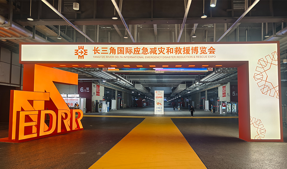 2023長(zhǎng)三角應(yīng)急展完美收官，誠(chéng)格實(shí)力彰顯獨(dú)特風(fēng)采！