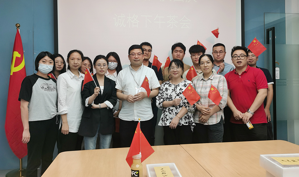 “迎中秋，慶國(guó)慶“ 上海誠(chéng)格下午茶活動(dòng)