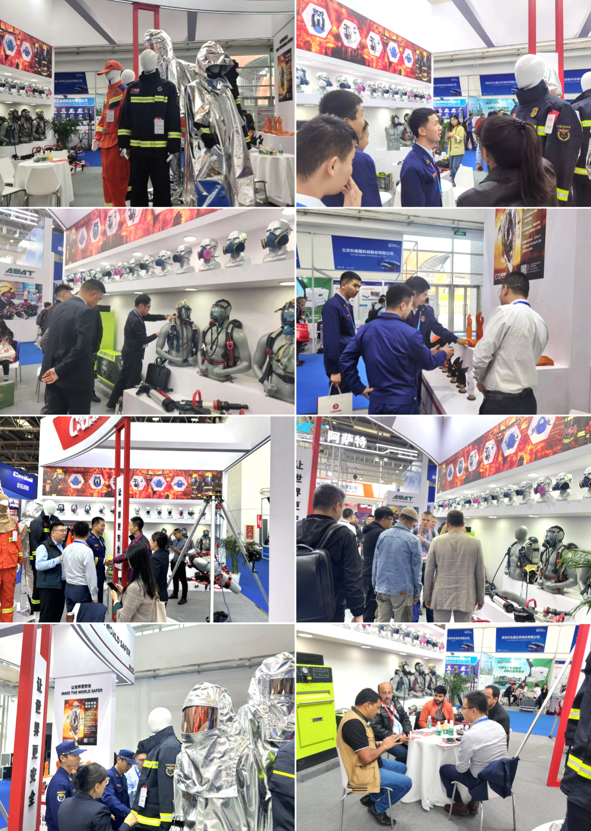 新征程,再出發(fā)&mdash;&mdash;上海誠格安全裝備集團(tuán)參展2023中國國際消防設(shè)備技術(shù)交流展覽會取得圓滿成功!