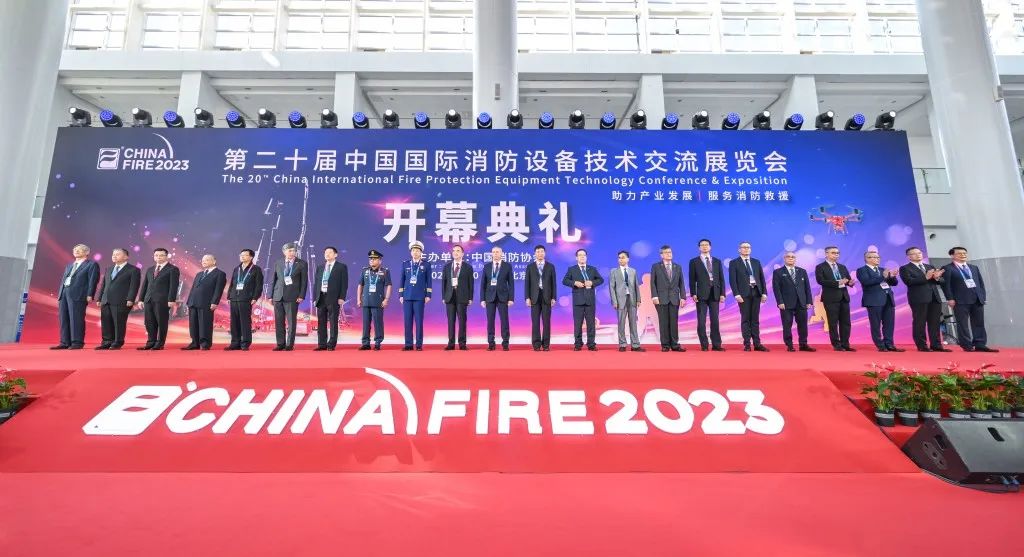 新征程,再出發(fā)&mdash;&mdash;上海誠格安全裝備集團(tuán)參展2023中國國際消防設(shè)備技術(shù)交流展覽會取得圓滿成功!