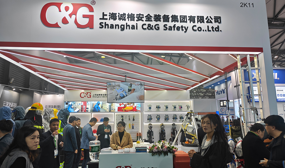 電力創(chuàng)新，安全領航 | 上海誠格安全裝備集團閃耀第31屆上海國際電力設備及技術展覽會