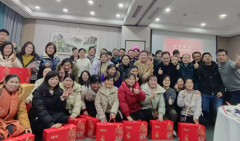 迎新春，共團(tuán)圓 —— 上海誠格工廠車間2024年度尾牙宴