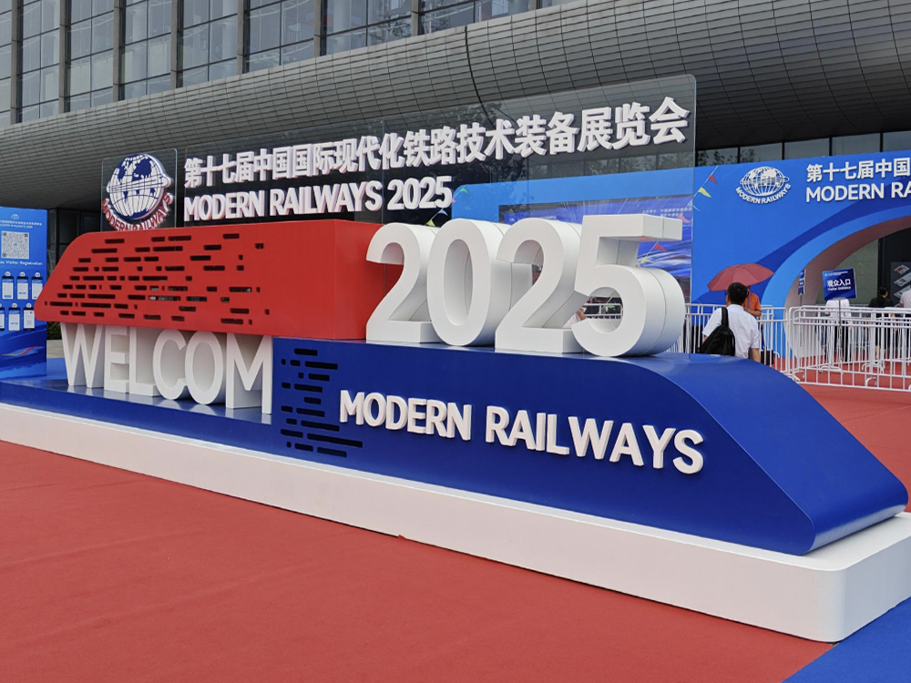 誠格集團(tuán)亮相 2025 北京鐵路展